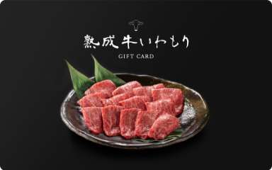 COWKURA　A5ランク和牛コース